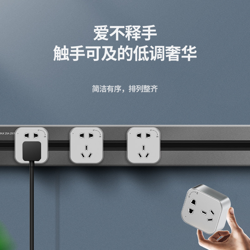 chnanma power rail socket removable wall wall-mounted bright fit wireless platoon plug board kitchen special