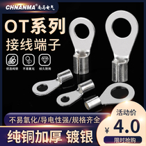 OT cold pressed terminal copper nose nose wiring wire connector round bare terminal wire lug wire clip round Electric