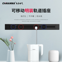 chnanm Mobile track socket kitchen special power slide rail plug household multi-function surface installation wireless plug