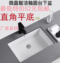 In-stage home washbasin Wash Basin Square Oval Single Basin Flush with ceramic bathroom surface basin Balcony Terrace