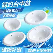 Above counter basin semi-embedded wash basin oval counter basin square basin wash basin under counter basin basin