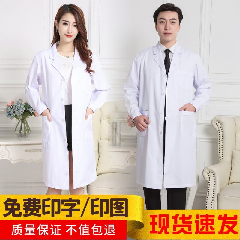 White coat doctor female waist waist doctor outpatient laboratory chemical long-sleeved short-sleeved pharmacy nurse work clothes winter and summer clothes