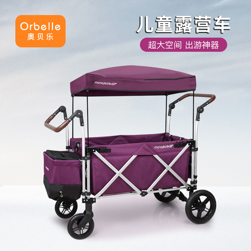 bebepram twins stroller children's camper baby can sit and lie second child artifact outdoor camper