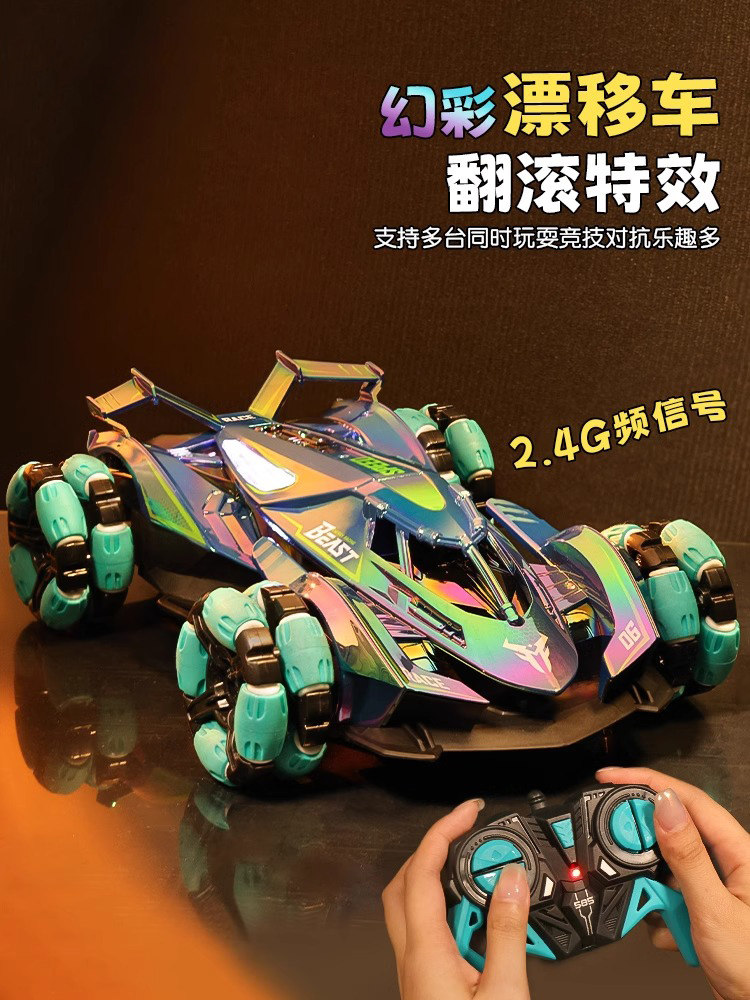 German Remote Control Racing Car Four-Wheel Drive Off-Road Vehicle Children's Stunt Car High-Speed Drift Car Toy Boy Birthday Gift