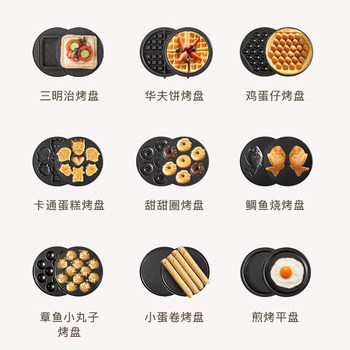 German Rogp Multifunctional Electric Baking Pan Special Matching Baking Tray