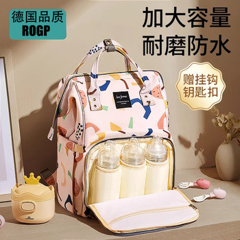 German Mommy Bag Multifunctional Large-Capacity Backpack Mother and Baby Lightweight Travel Backpack for Mothers Going Out 2024 New Model