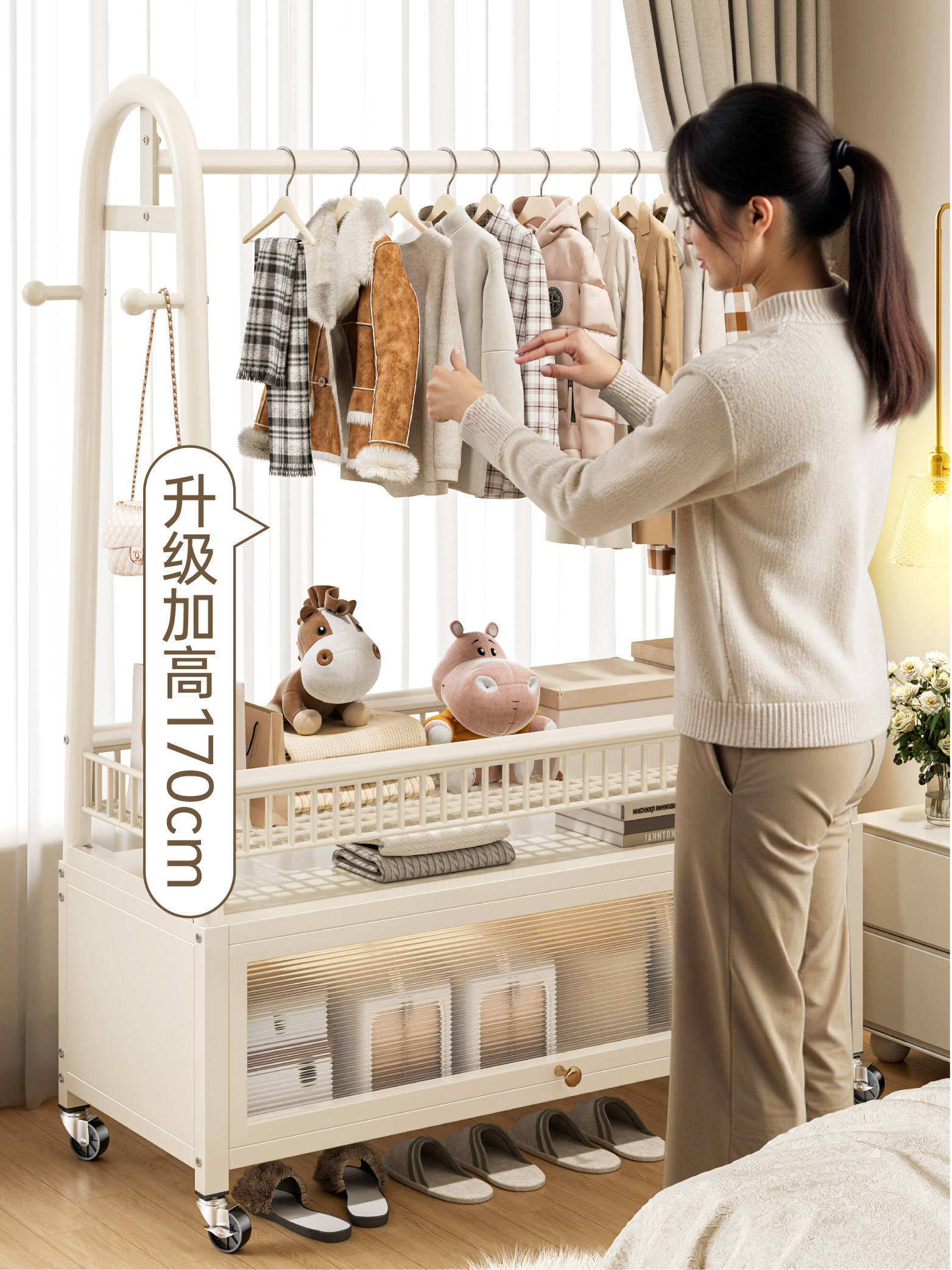 German Floor-Standing Clothes Rack for Bedroom, Home Use, Indoor Coat Rack, Clothes Drying Rack, Movable and Multifunctional