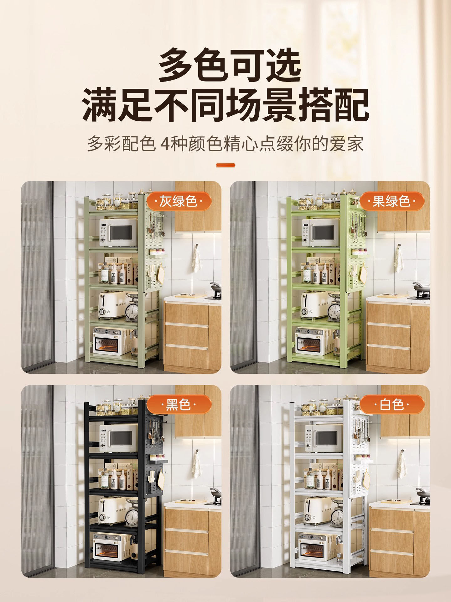 German Storage Rack for Home Use, Multifunctional Kitchen Floor-Standing Microwave Oven Rack, Thickened Multi-Layer Storage Cabinet