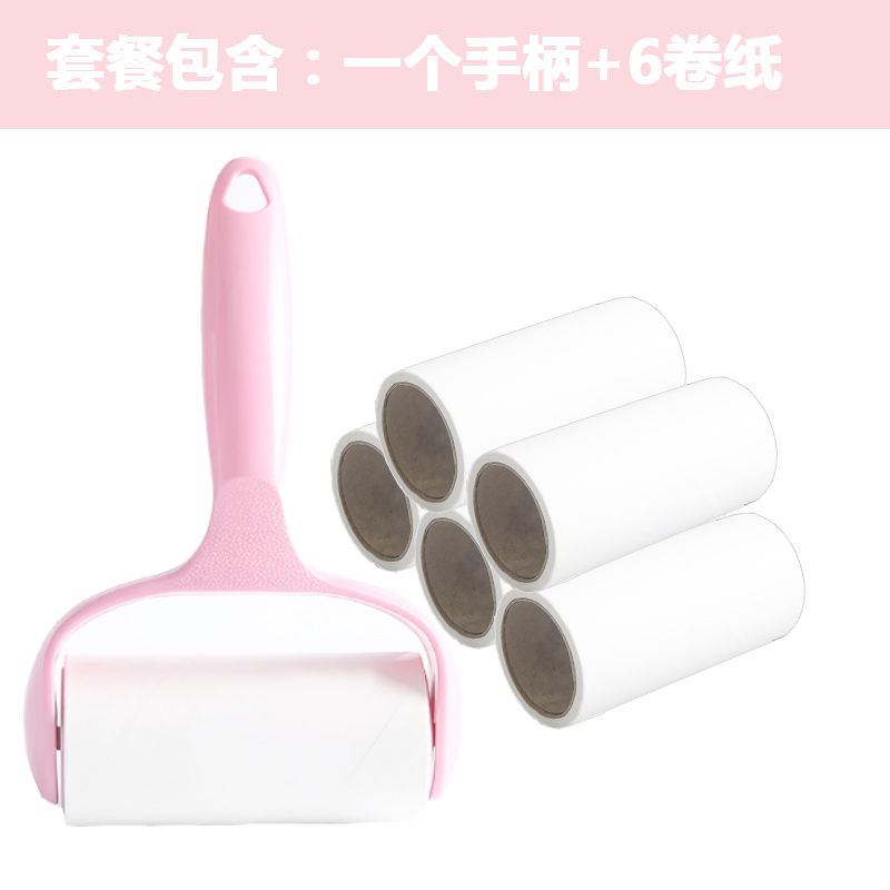 màu dài quần áo lăn muscous tearable cuộn giấy dính hút tẩy lông dính áo len dính hairware