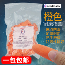 Imported SUZUKI orange wear-resistant finger sets latex labor insurance industrial dust-free thickened pitted anti-slip work finger sets