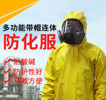 CP1 light chemical protective clothing acid and alkali resistant high sealing rescue chemical protection