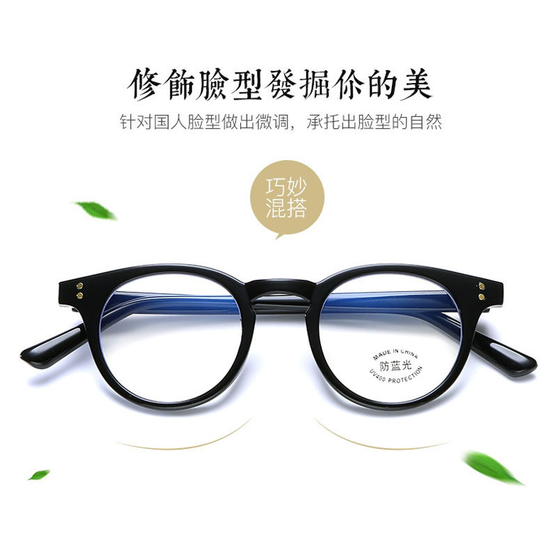 New flat light mirror retro round glasses frame fashion blue light eyes men and women myopia glasses frame