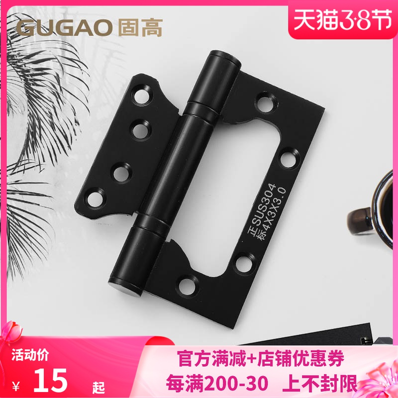 Solid height slot-free female hinge stainless steel wooden door door thickened 3.0 hinge 4 inch 15 bearing silent folding page