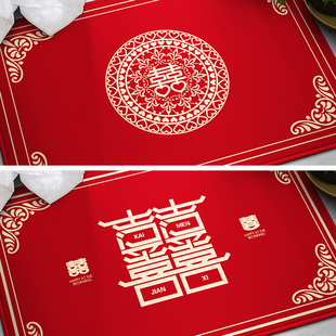 新中式喜字结婚地垫婚庆地毯入户喜庆卧室婚房门口脚垫进门门垫夏