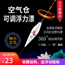 Fool high sensitive small broken eyes light mouth crucian carp drift set Super eye-catching thick myopia wild fishing full set of nano float