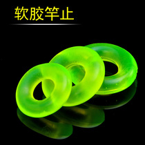 Fool fishing rod rod fishing fish accessories fishing gear fishing supplies fishing supplies rubber ring Rod stop