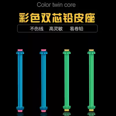 Fool double core lead leather seat color metal stainless steel bulk does not hurt the line competitive fishing gear fishing accessories