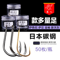 Isney fish hook golden sleeve Izu 50 bottles Japanese high carbon fishing hook fishing gear accessories fishing supplies bulk