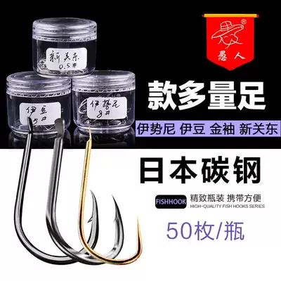 Isney fish hook golden sleeve Izu 50 bottles Japanese high carbon fishing hook fishing gear accessories fishing supplies bulk