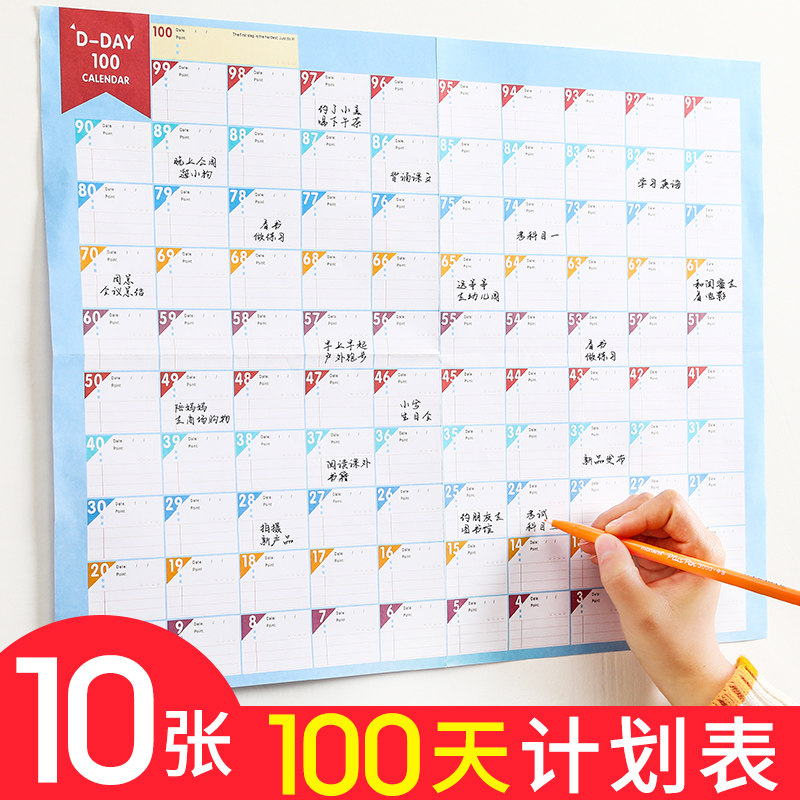 Weight Loss Supervision Punch Card 100-Day Schedule 100 Days Self-Discipline 365 Days Weight Record Procrastination Artifact Slimming