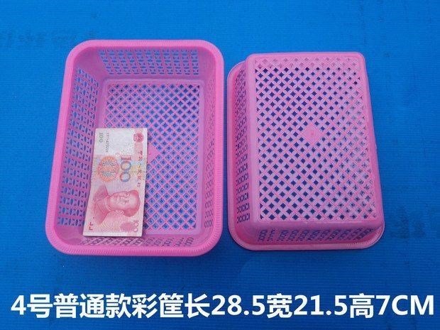 Khung cửa hàng bách hóa nhỏ giỏ nhựa nhỏ giỏ doanh thu giỏ giỏ giỏ rau nhỏ sàng hình chữ nhật nhà hàng - Trang chủ hộp đựng mỹ phẩm mini