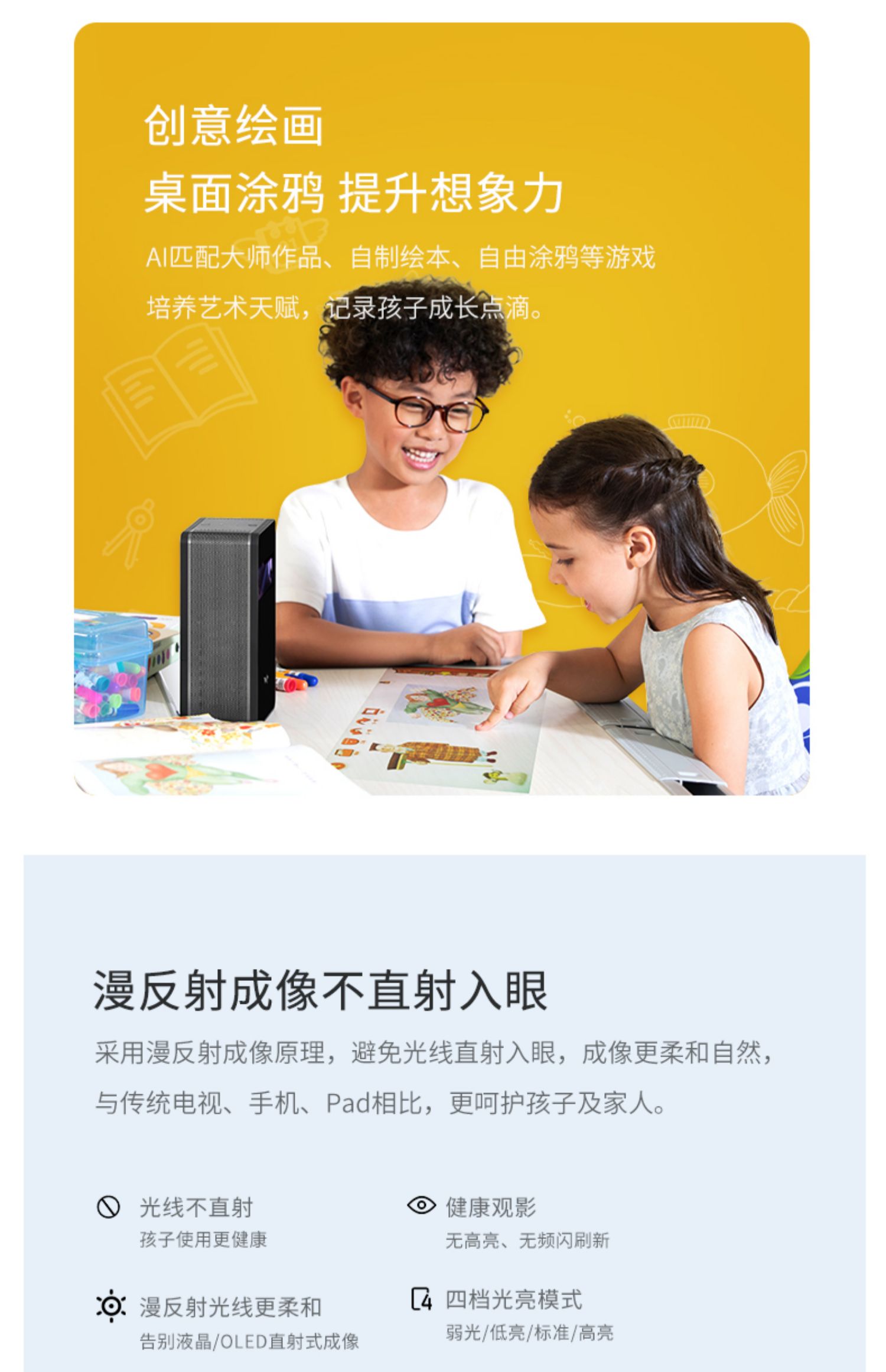 Puppy cube thông minh cảm ứng máy chiếu ánh sáng bóng ma thuật màn hình mười điểm chạm tương tác máy chiếu ném ngắn - Máy chiếu máy chiếu tyco