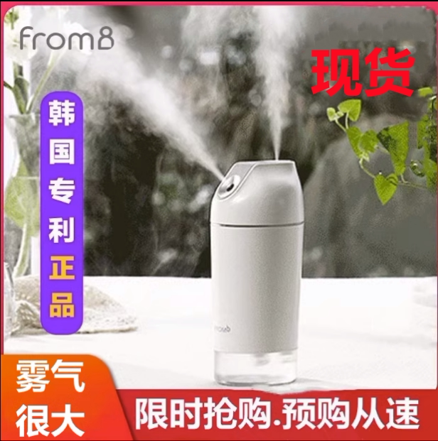 Fromb Dual-Spray Humidifier Wireless Student Car Desktop USB Charging Bedside Bedroom Heavy Fog Silent Portable