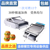 Commercial Burger Machine Fully Automatic Toaster Bilayer Roaster Mini Electric Heating Burger Stove Burger Shop Machine Equipment