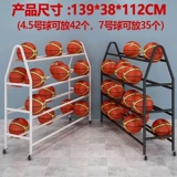 Баскетбольная система хранения, баскетбольный футбольный мяч для детского сада, детская одежда