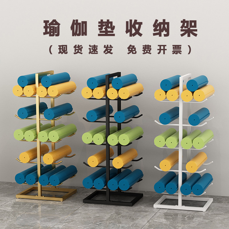 Gym exercise mat yoga mat storage rack dance mat fitness mat meditation carpet multi-layer floor rack