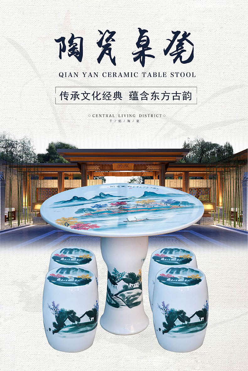 Jingdezhen ceramic table who suit round hand color landscape is suing patio furniture son country dawn rhyme