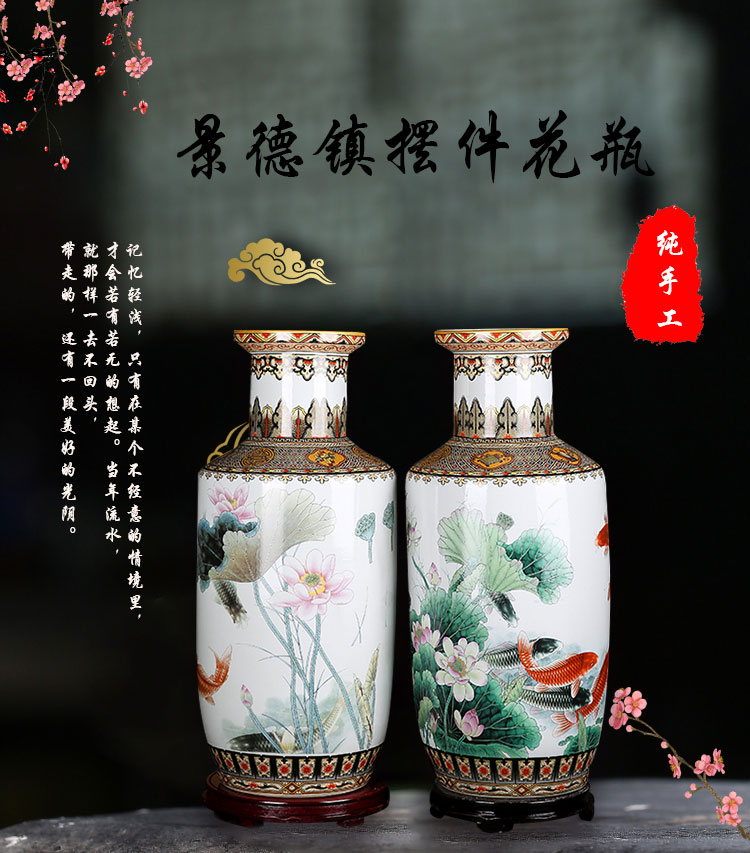 Jingdezhen ceramics vase sitting room place lotus flower arranging the study of Chinese style household decorations fish for years
