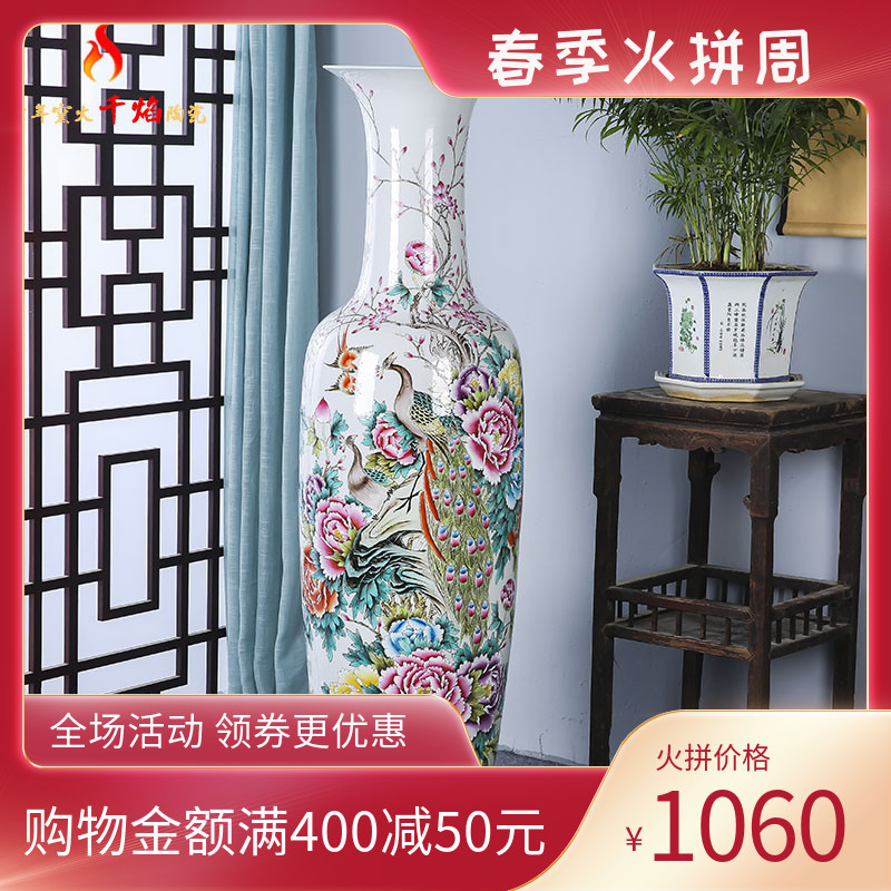 Jingdezhen ceramics landing large vases, hand - made pastel peacock peony splendor in home furnishing articles hotel