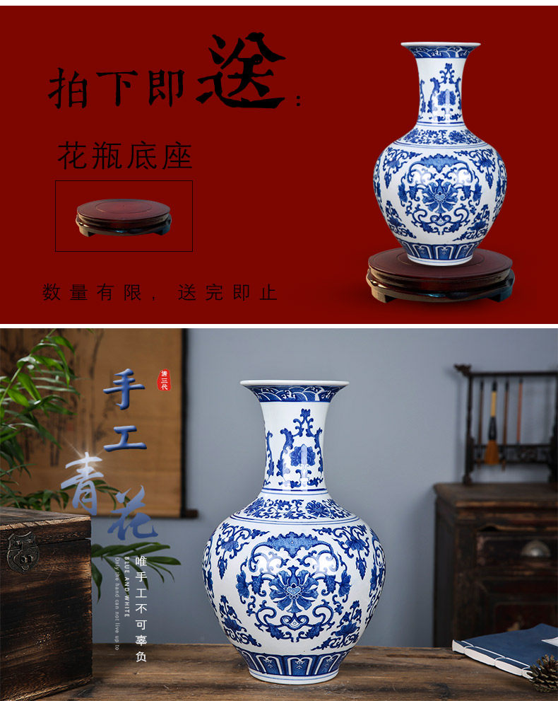 Jingdezhen ceramic furnishing articles antique vase of blue and white porcelain bottle of the sitting room of Chinese style household flower arrangement of TV ark, adornment