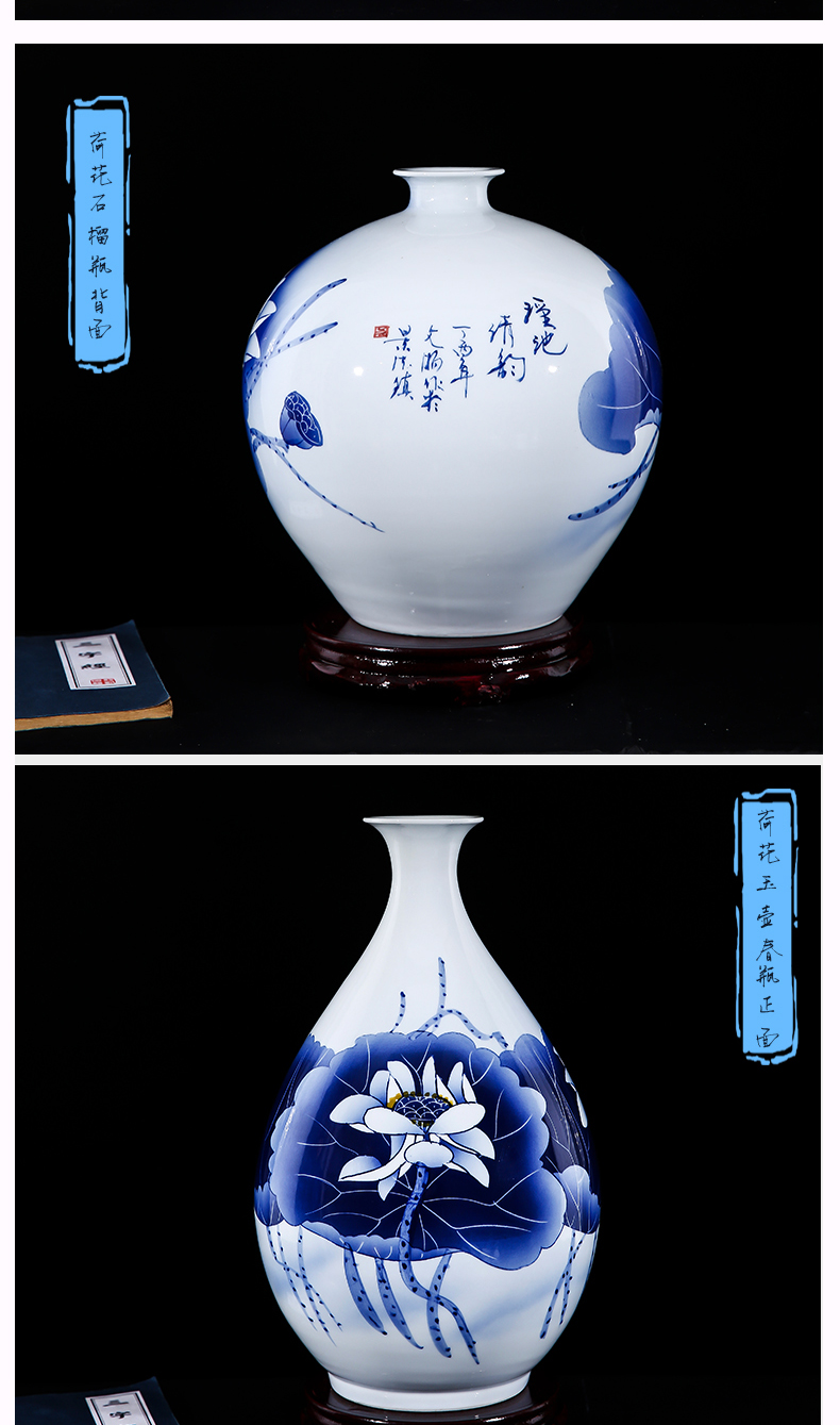 Jingdezhen ceramics famous hand - made modern Chinese blue and white porcelain vase peony lotus sitting room adornment ornament