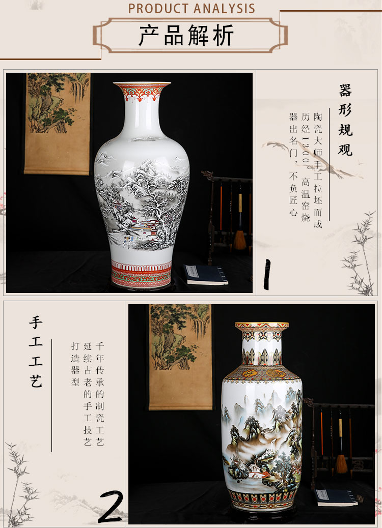 Jingdezhen ceramics large ground vases, flower arranging Chinese style living room home furnishing articles landscape snow figure admiralty bottle