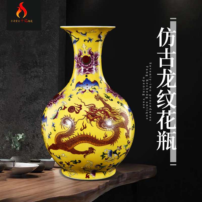 Antique porcelain of jingdezhen ceramics floret bottle of Chinese flower arrangement sitting room adornment yellow dragon pattern rich ancient frame furnishing articles