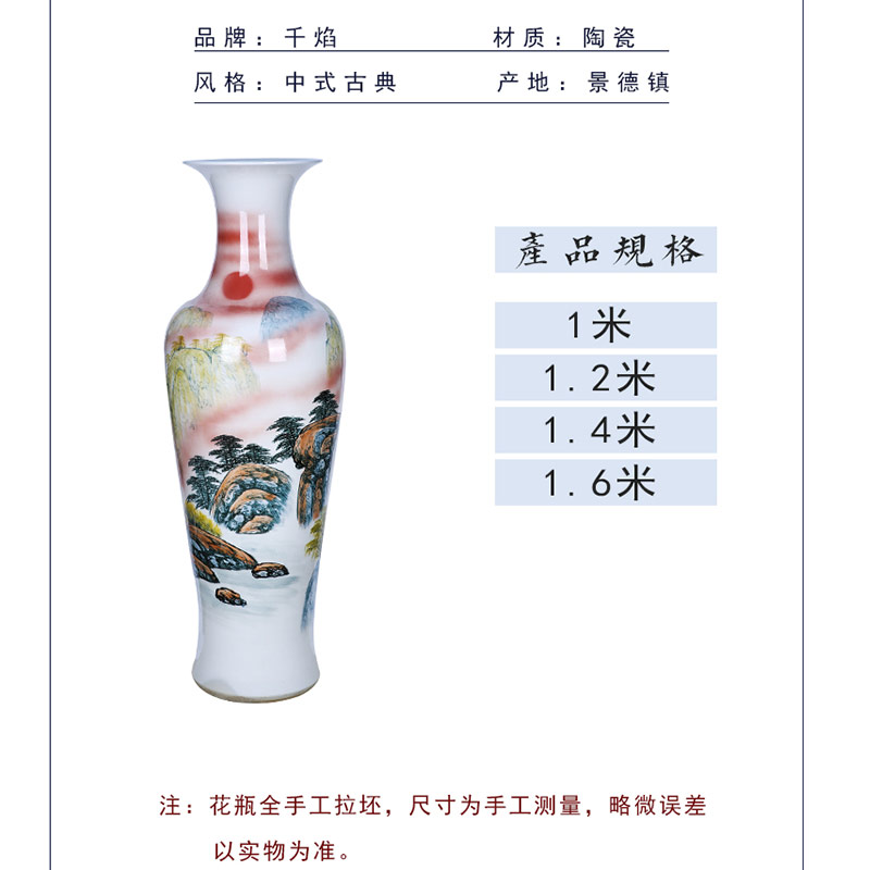 Jingdezhen ceramics hand color landscape luck landing a large vase furnishing articles sitting room opening gifts