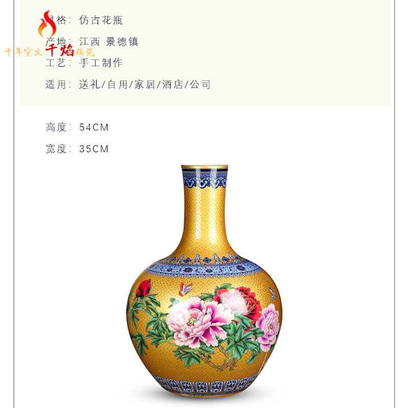 Jingdezhen ceramics vase golden pearl glaze peony new Chinese style household flower arranging rich ancient frame is placed in the living room