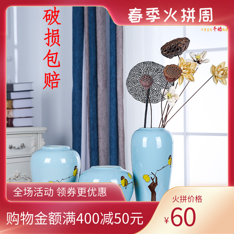 Jingdezhen ceramics vase desktop sitting room, the study of modern Chinese style is contracted fashion three - piece furnishing articles and flowers and birds