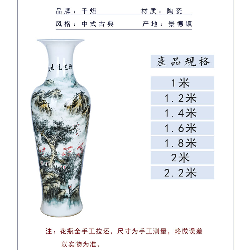 Jingdezhen ceramics hand - made landscape decorate sitting room ground large vase company in furnishing articles has a long history