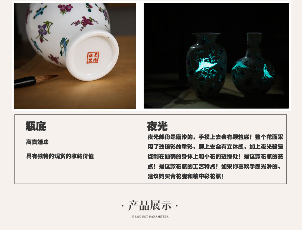 Jingdezhen ceramics desktop floret bottle noctilucent fluorescence bottle sitting room decoration flower adornment cranes figure furnishing articles