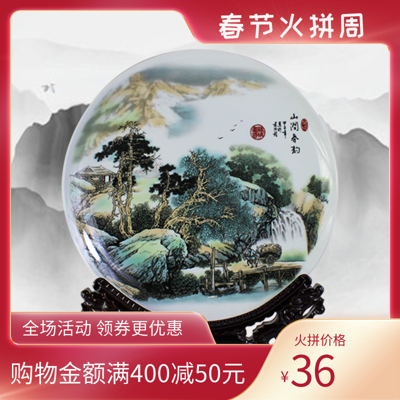Jingdezhen ceramics hang son porcelain decorative landscape snow modern home furnishing articles mesa adornment the living room