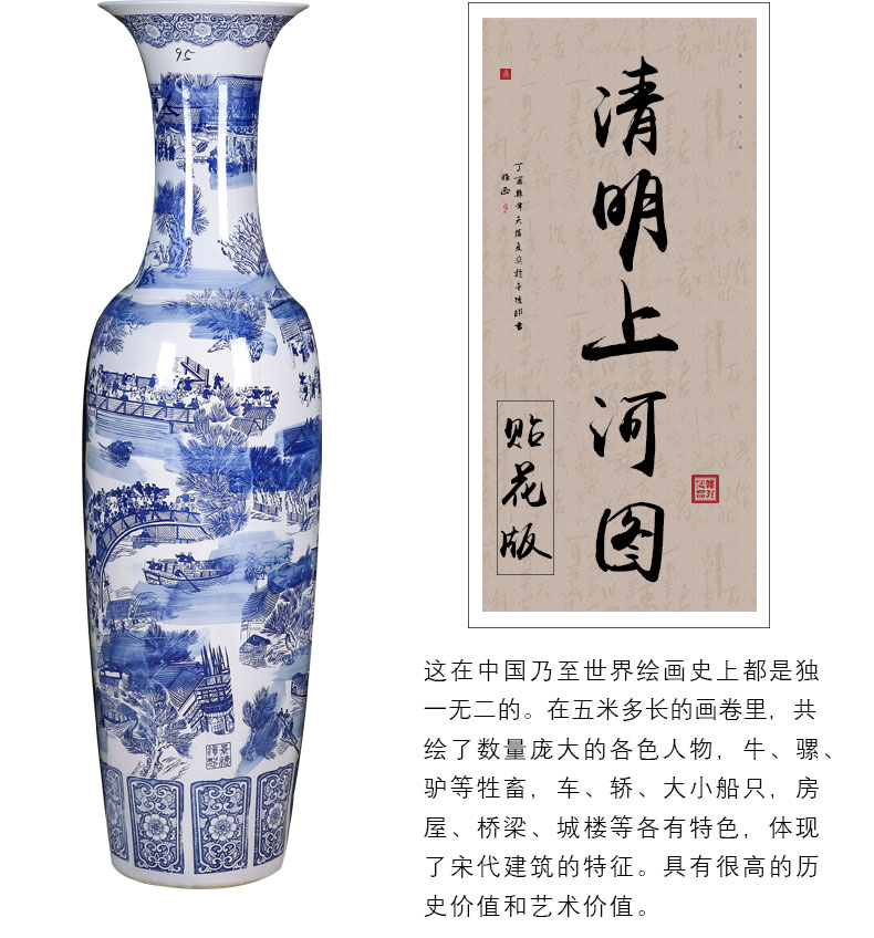 Jingdezhen ceramic of large blue and white porcelain vase opening Chinese flower arrangement sitting room adornment is placed qingming scroll