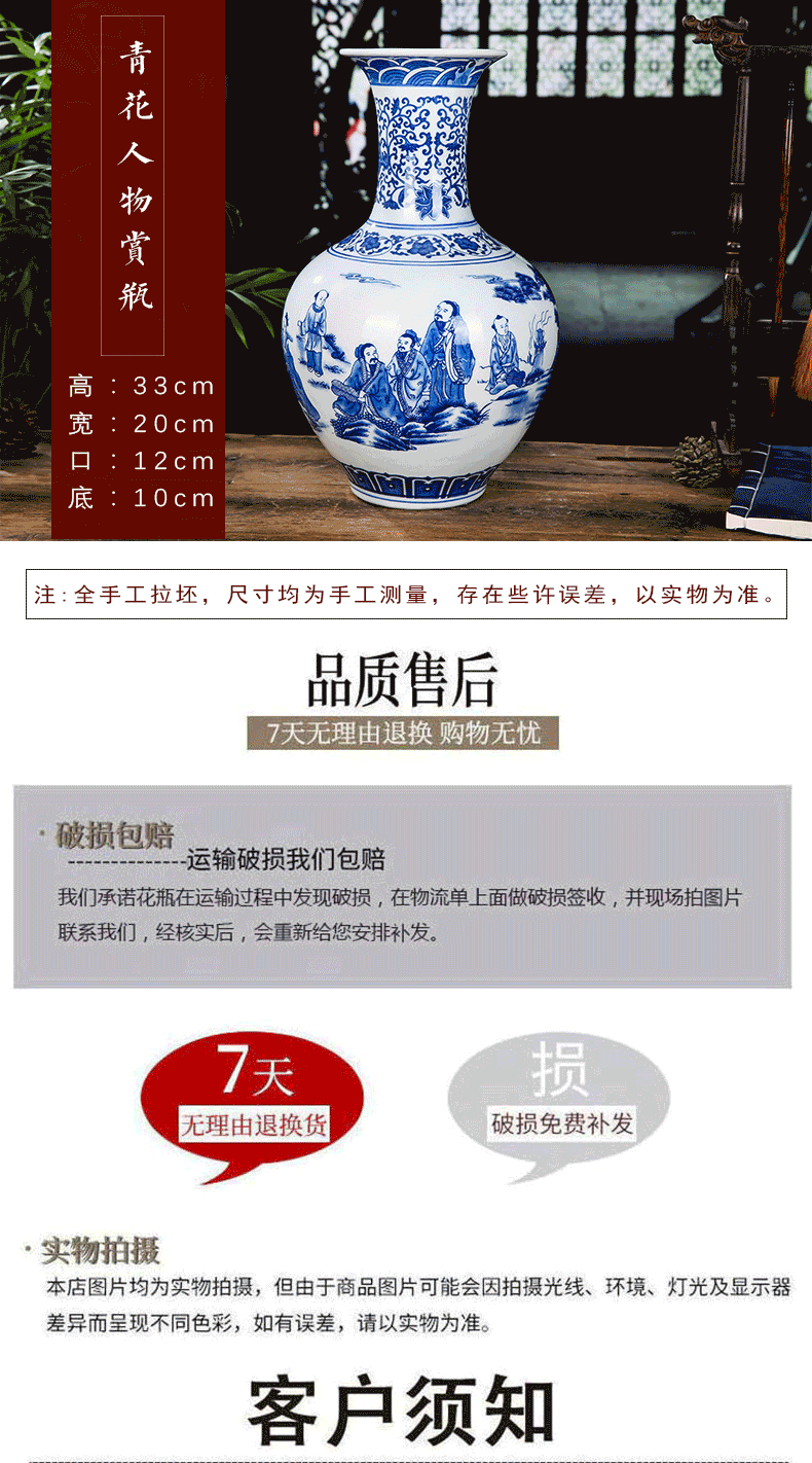 Jingdezhen ceramics antique blue and white porcelain vases, flower arranging new Chinese style living room decorations rich ancient frame furnishing articles