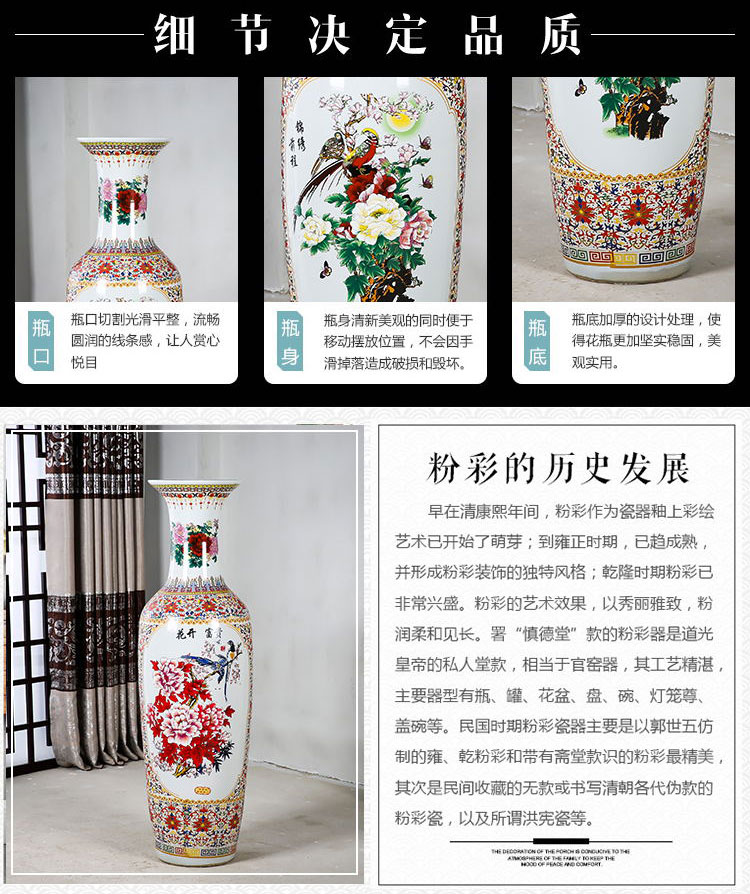 Jingdezhen ceramics enamel of large vase decorated prosperous furnishing articles furnishing articles of peony sitting room adornment