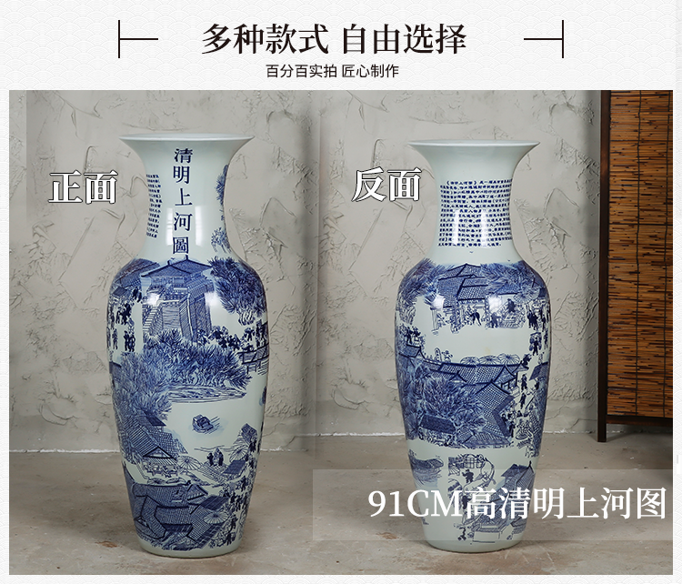 Jingdezhen ceramic large ground blue and white porcelain vase painting modern new Chinese style living room decoration clear furnishing articles