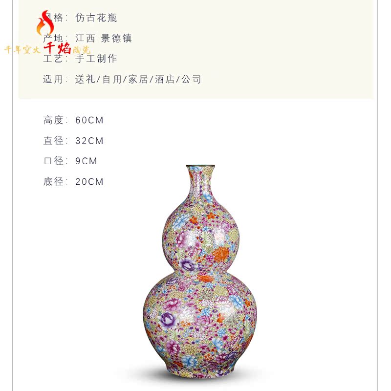 Jingdezhen ceramic antique qianlong pastel flower vases, Chinese style living room decorations rich ancient frame furnishing articles gourd bottle