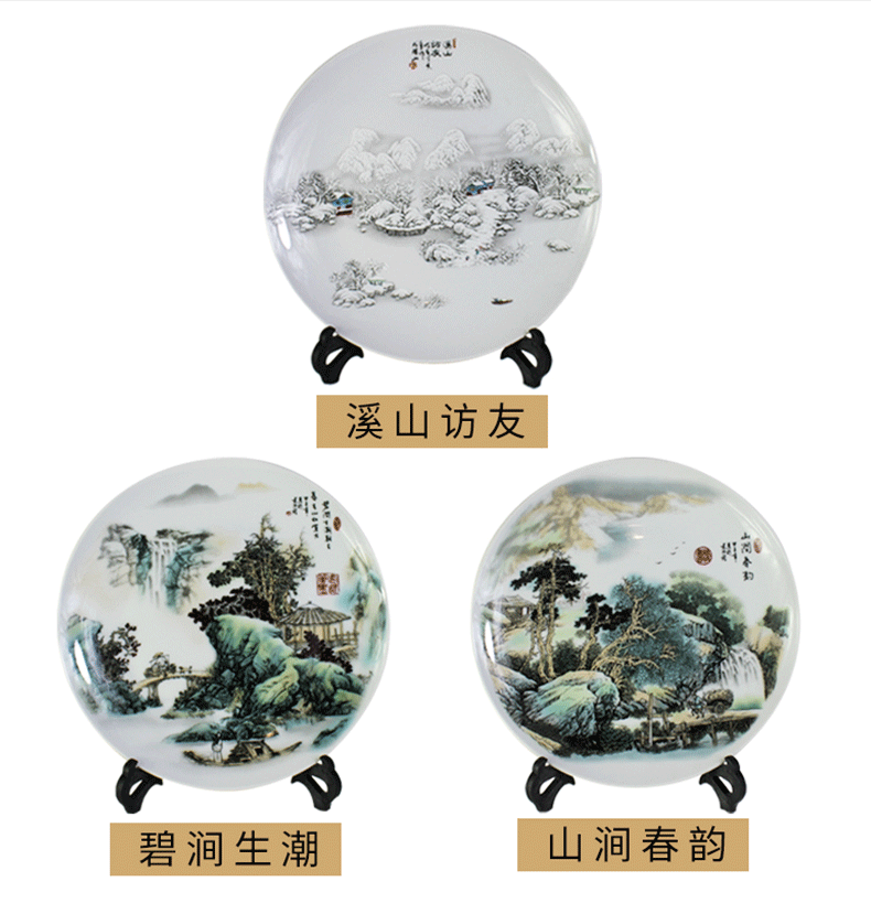 Jingdezhen ceramics hang son porcelain decorative landscape snow modern home furnishing articles mesa adornment the living room