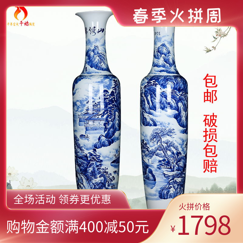 Thousands of flame of jingdezhen ceramics hand - made porcelain of freehand brushwork in traditional Chinese landscape of large vase splendid sunvo 1.8 3 meters for the opening